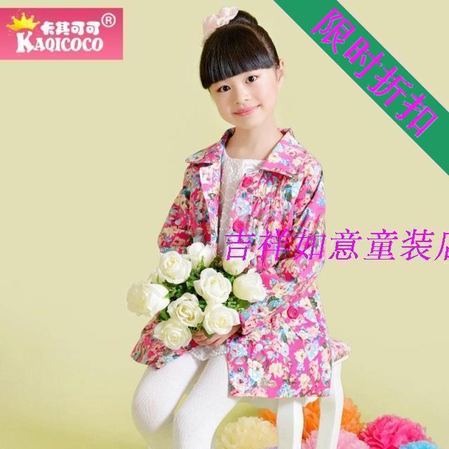 卡其可可童裝女童秋裝外套2016秋季新款兒童休閑花色單排扣風(fēng)衣潮