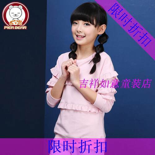 童装秋季圆领打底衫长袖t恤