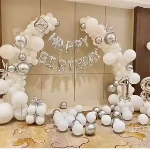 白银色系气球链拱门立柱宝宝成人生日派对气球布置门店铺活动装饰