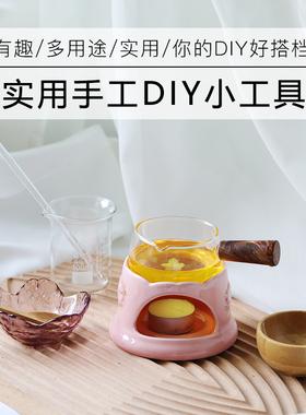实用手工diy唇膏口红小工具加热用熔化炉搅拌棒量杯电子秤硅胶铲