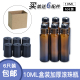 6只装 10ML滚珠分装 瓶精油钢珠走珠瓶避光加厚玻璃喷雾瓶小样空瓶