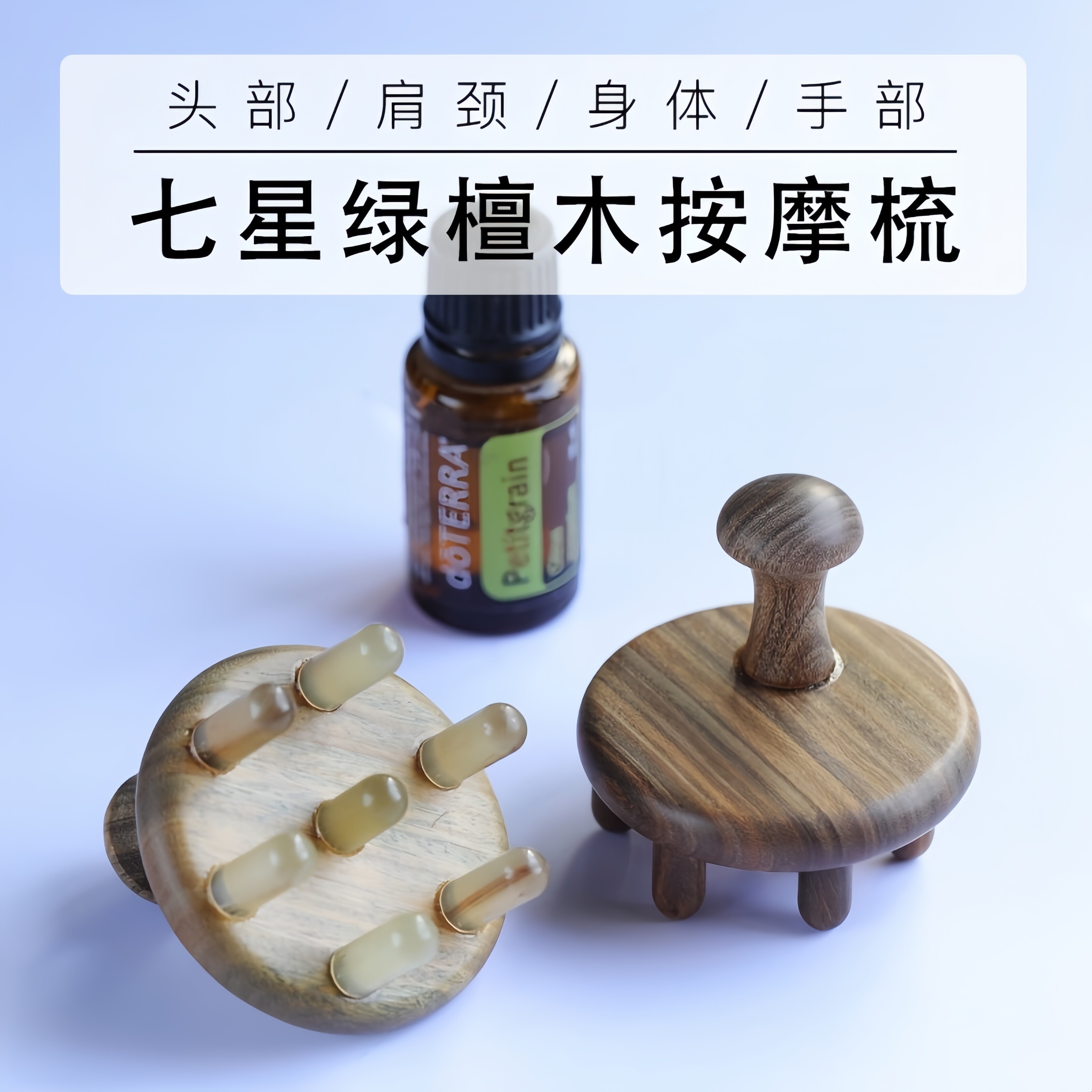 羊角梳按摩梳绿檀羊角图片