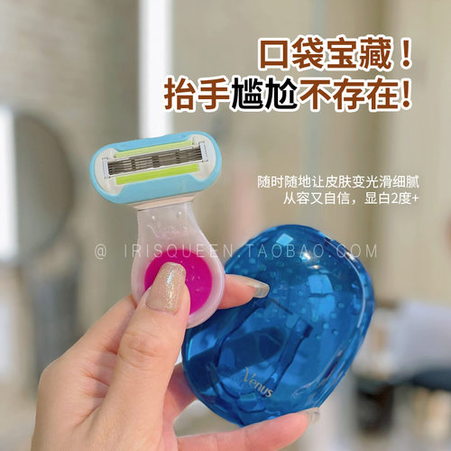 吉利日本迷你旅行剃毛刀