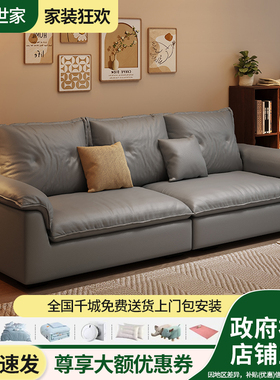 简约现代沙发小户型客厅真皮沙发组合极简风休闲沙发直排皮艺沙发