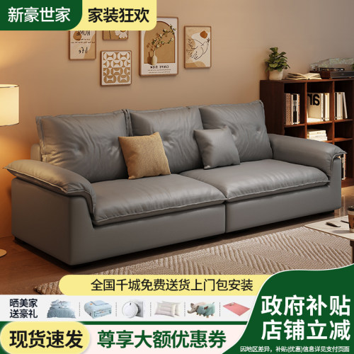 简约现代沙发小户型客厅真皮沙发组合极简风休闲沙发直排皮艺沙发