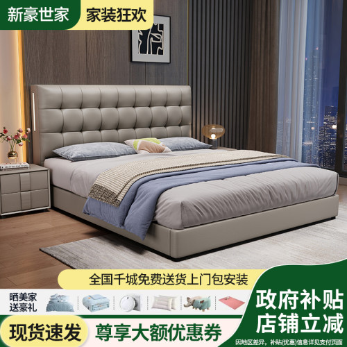 现代简约真皮床1.8米双人主卧床1.5米单人次卧床储物高箱床皮艺床