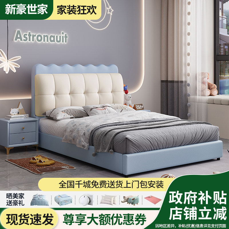 儿童真皮床1.2米1.35米奶油风女孩公主床1.5米1.8米主卧室软包床