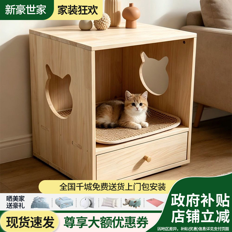 松木全实木公主风猫窝四季通用款图片