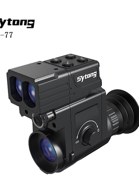 套瞄夜视仪HT-77 红外成像昼夜数码微光 十字测距全黑夜视带测距