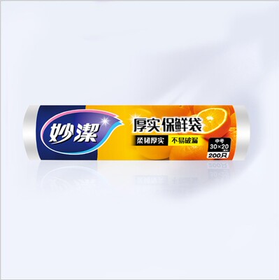 妙洁一次性中号特厚保鲜袋