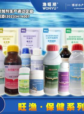 渔顺旺旺海旺渔保健品系列