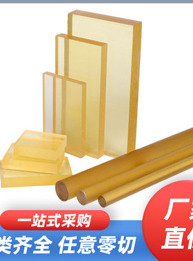琥珀色PSU板PSU棒黑色聚砜板TECASONS耐水解医疗级PPSU板PPSU棒