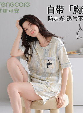 芬腾可安睡衣女2026夏季新款短袖短裤少女感圆领带胸垫家居服套装