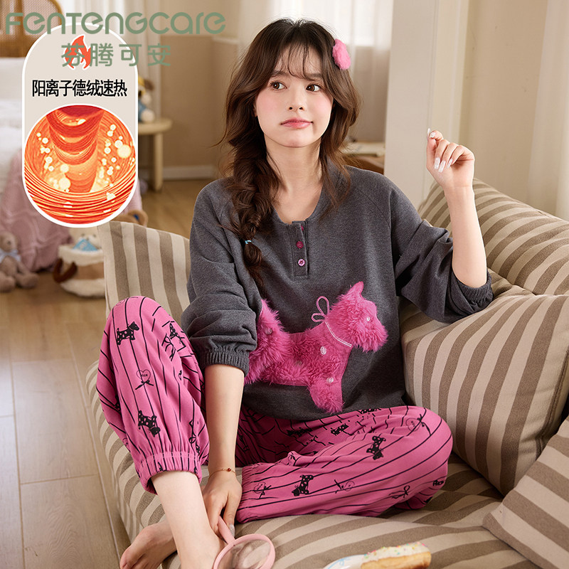 芬腾可安2026冬季新款羊蚕绒长袖长裤女生卡通保暖家居服睡衣套装