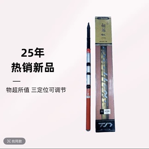 特诺翎烁前打竿谷麦逗钓鱼竿