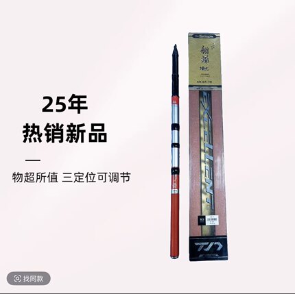 特诺翎烁前打竿谷麦逗钓鱼竿短节28调三定位碳素溪流竿便携钓鱼竿
