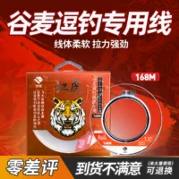 Износостойкая мягкая импортная нейлоновая леска