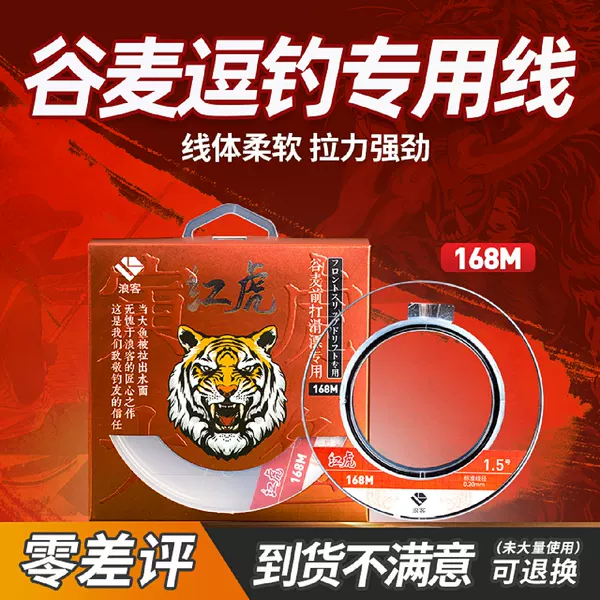 Товары от 刘吴沈
