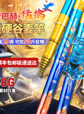 梦巴赫虎年谷麦钓三定位