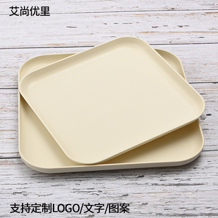 PP奶油色方形托盘加厚耐摔餐厅幼儿园餐盘家用塑料茶盘糕点收纳