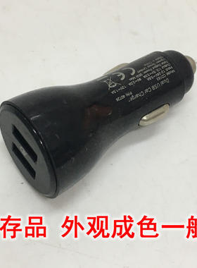 双usb车载点烟口充电器输入12V 24V 输出5V 外观一般 电子diy电源