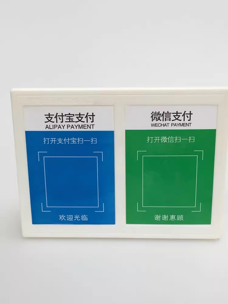 微信收钱提示音响支付宝语音播报器二维码收付款蓝牙全频音箱收款