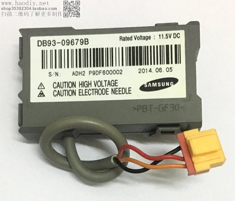 三星小粒径空气负氧负离子发生器去烟雾空气净化器清新机模块套件