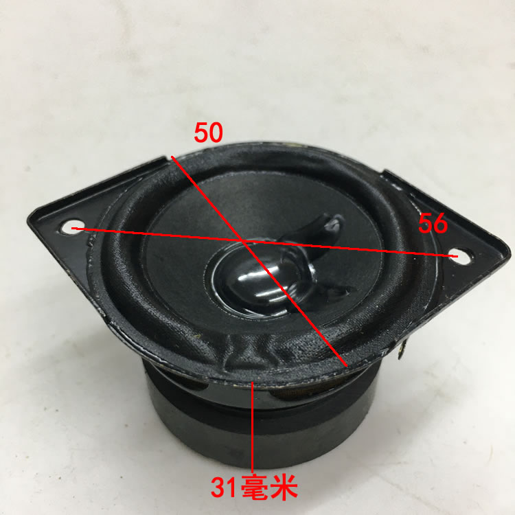 4只价发烧2寸全频喇叭 扬声器 布边长寿命 大功率10瓦 8欧