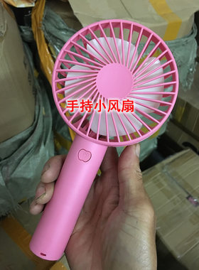 手持小风扇便携式随身usb可充电型学生桌面迷你大风力静音电风扇