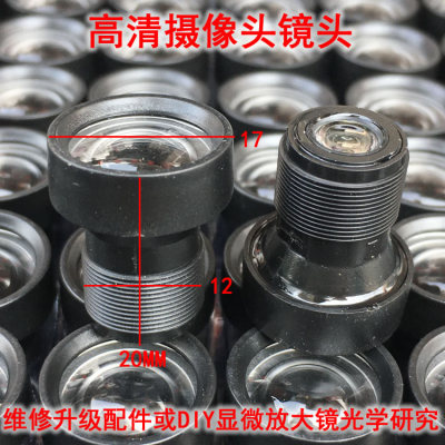 超值10只高清摄像头镜头维修配件或科技小制作DIY手机放大镜头
