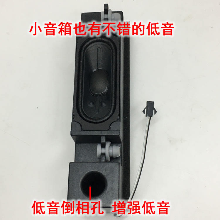 音质不错便宜清仓发烧全频喇叭音箱车载蓝牙改装箱体6欧11瓦