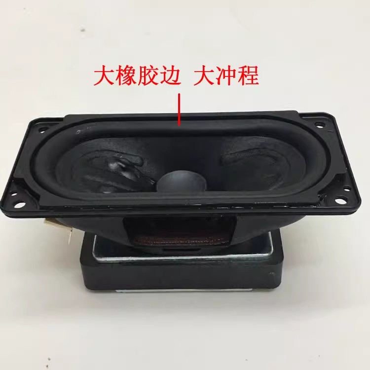 清仓原几十元大磁钢全频重低音喇叭大功率25瓦高中低音平衡好