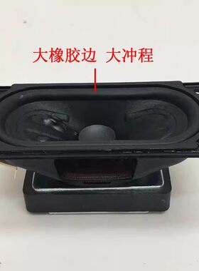 清仓原几十元大磁钢全频重低音喇叭大功率25瓦高中低音平衡好