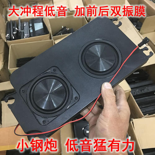 3寸喇叭加双振膜低音炮音箱 低频霸主钢炮 车载2.1音响改装箱体