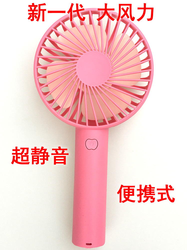 手持小风扇便携式随身usb可充电
