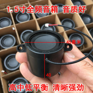 高端小钢炮全频喇叭音箱 高音音质清晰低音强劲 4欧3瓦