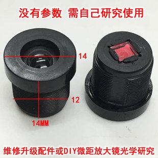 超值10只摄像头镜头维修配件或科技小制作DIY手机放大镜显微镜