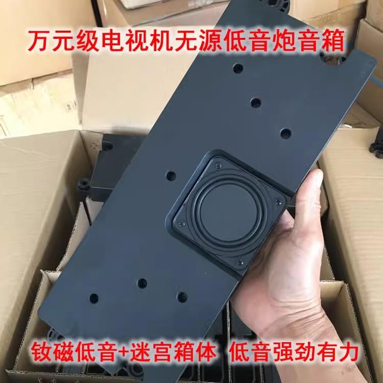 6欧20瓦HiFi万元级发烧超重低音喇叭音箱无源车载家庭影院低音炮