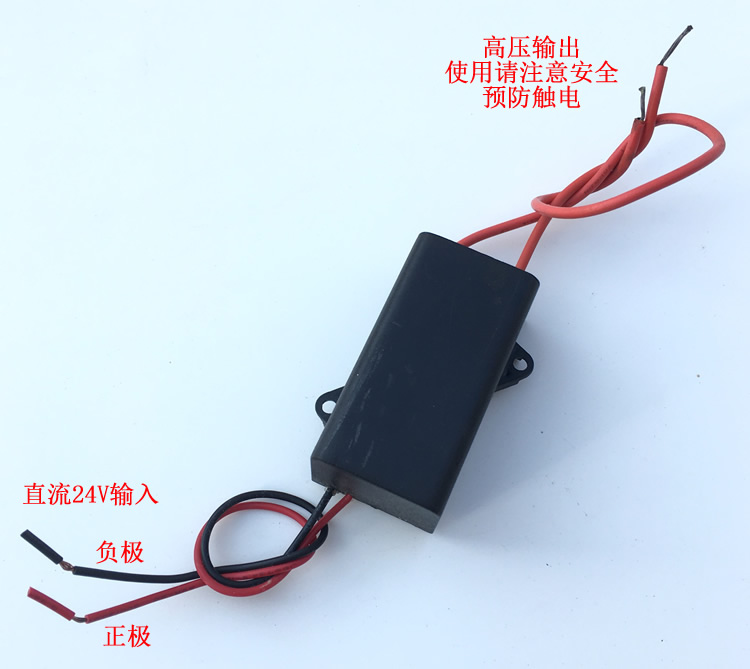 电弧点烟点火器 高压放电 线圈模块电子diy小制作套件