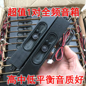 音质不错 箱体 超值1对HiFi发烧全频喇叭音箱 车载蓝牙改装