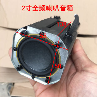 品牌货做工音质好4欧5瓦 HiFi发烧2寸全频喇叭音箱 diy蓝牙箱体