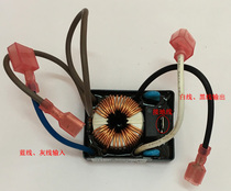 Delta power filter fever audio purification EMI inductive filter 7a 220V