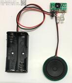 12首儿童音乐芯片IC电路板 电子diy小制作音乐盒播放器益智玩具