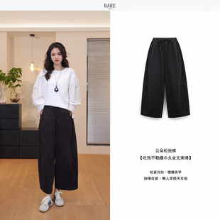 【暖砚垂露·雾岚】秋日新款休闲裤，如砚台般温润的厚实质感6215