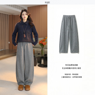 一条能升温的休闲裤暖洋形容词