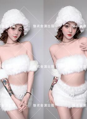 新款节日夜店酒吧DS性感GOGO演出服白色毛毛抹胸短裙女团派对套装