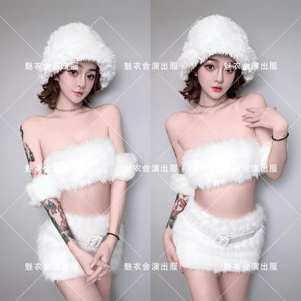 新款节日夜店酒吧DS性感GOGO演出服白色毛毛抹胸短裙女团派对套装