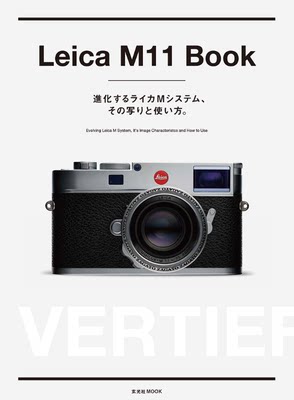 LeicaM11Book徕卡M11图书