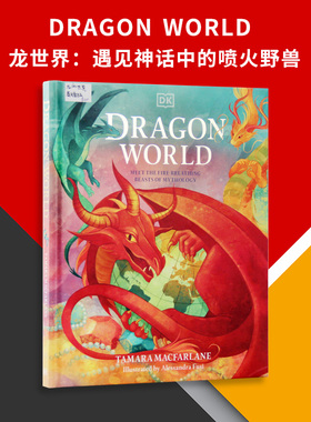 【现货】英文原版 dragon world meet the fire breathing beasts of my thology 龙世界：遇见神话中的喷火野兽插图平面设计书籍
