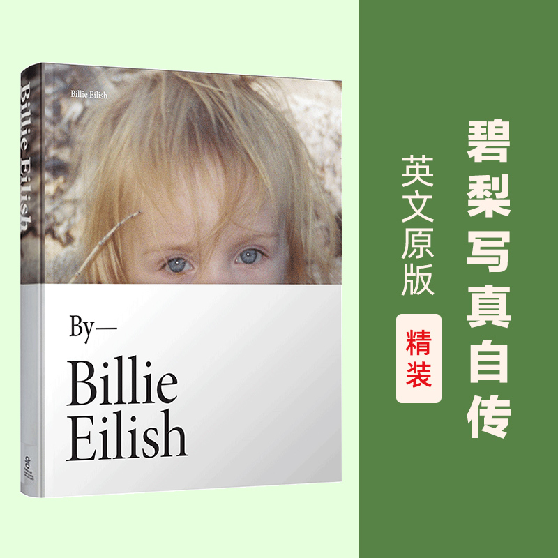 【预售】英文原版 Billie Eilish碧梨比莉艾利什首本自传写真精装碧梨传记欧美明星歌手摄影集画册艺术书籍